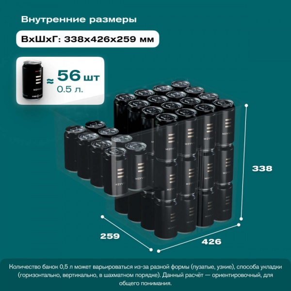 Компрессорный автохолодильник Meyvel AF-M30 Black (12/24V)